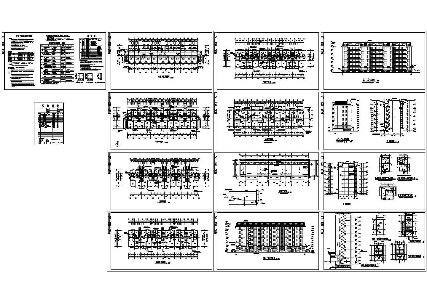 某九龙园小区高级住宅楼建筑结构设计施工方案CAD图纸
