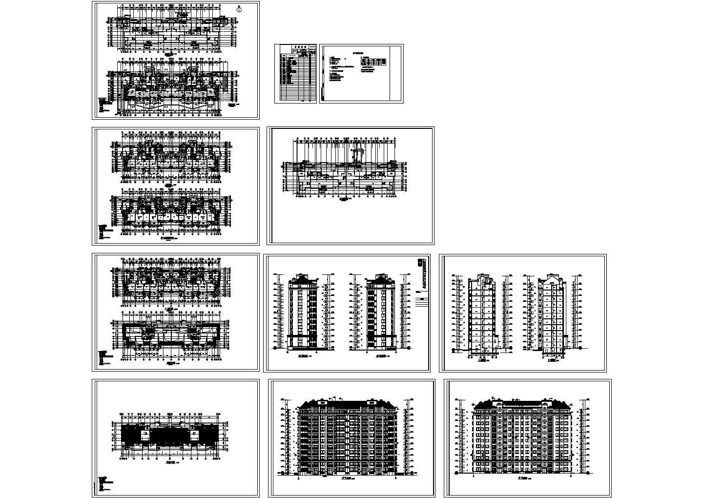 【上海】某高档小区小高层建筑设计方案施工CAD图纸