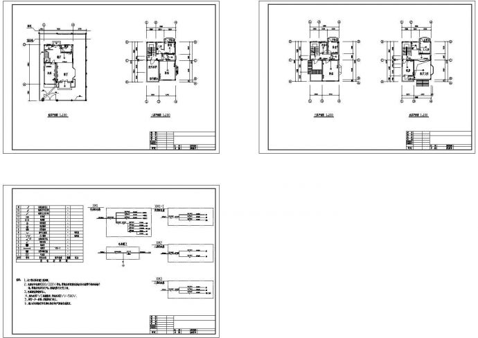 某住宅楼层电气详细设计施工图_图1
