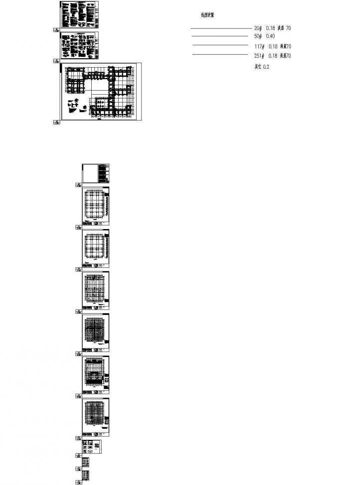 [山东]单层框架结构操场结构CAD施工图_图1