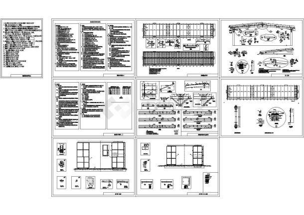 厂房设计_某公司单层钢结构厂房设计cad全套结构施工图（含设计说明）-图二