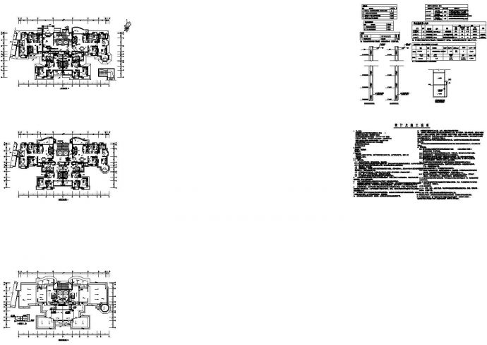 住宅楼及地下室通风防排烟施工图（含设计及施工说明）_图1
