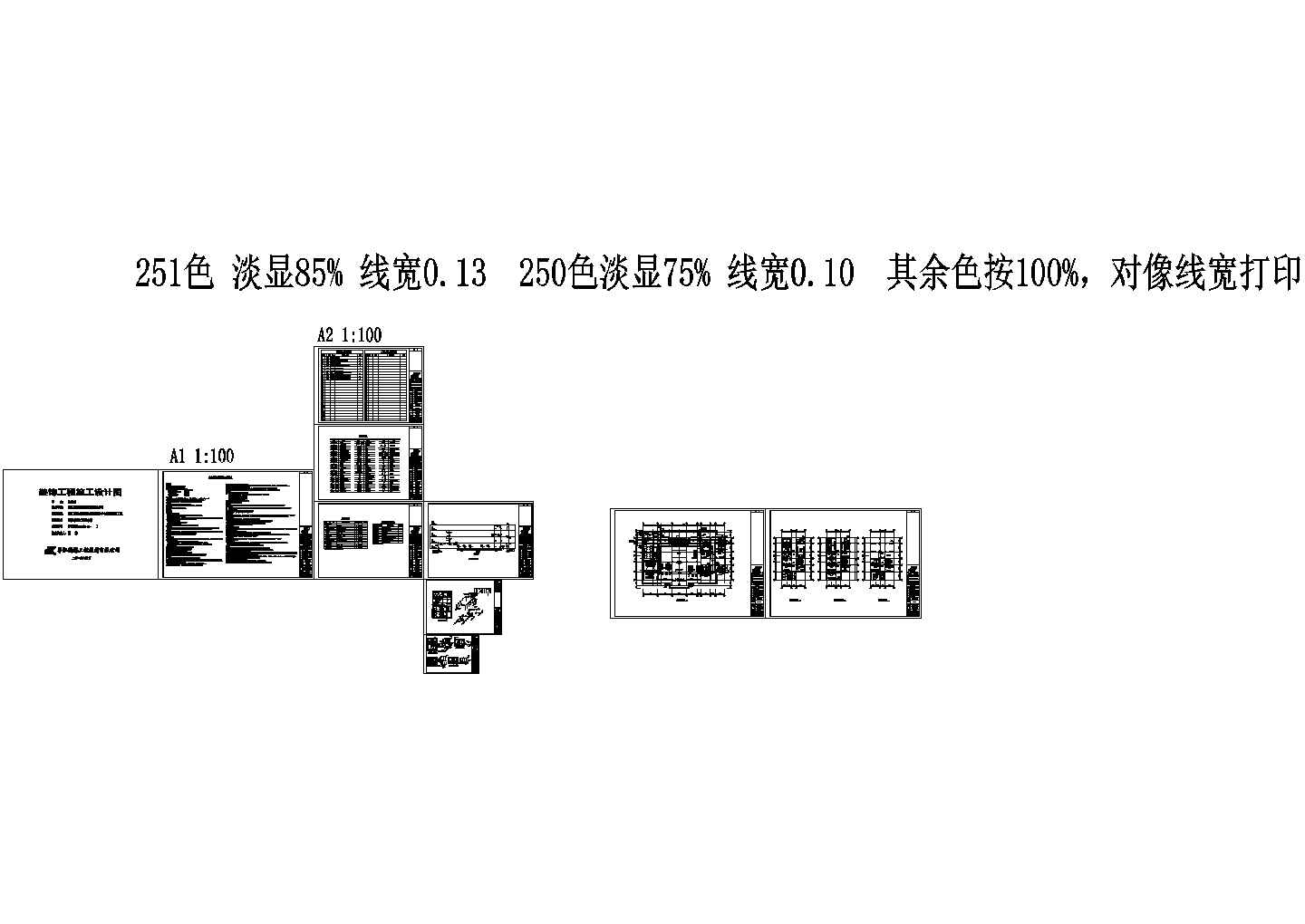 [重庆]多层文化旅游中心机电全系统设计施工图（水暖电），含装饰工程电气施工总说明