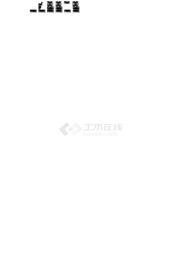 [重庆]小型体育场空调及通风排烟系统施工图（甲级设计院防爆风机）-图一