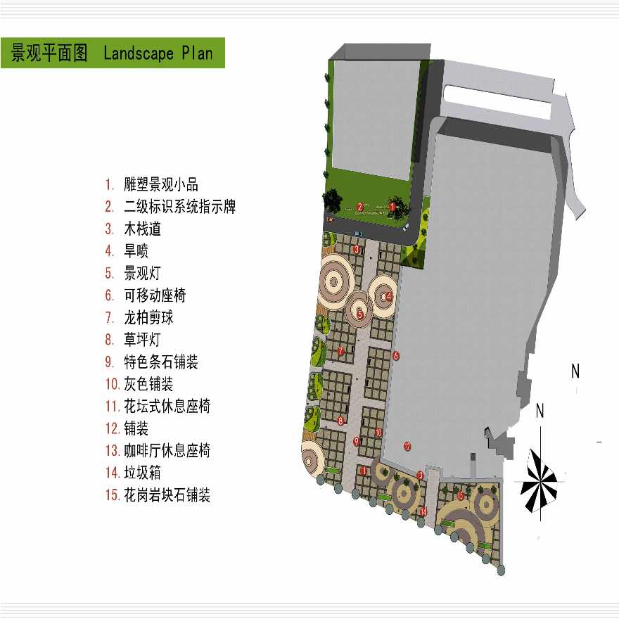 天津特色铺装商业广场景观设计方案-图二