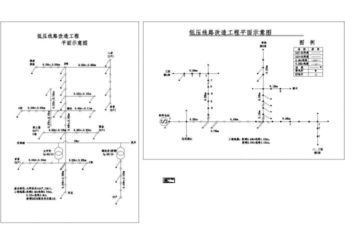 某低压线路改造工程平面电气原理示意设计工艺CAD图纸_图1