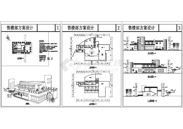 河南省沿江某城市售楼部设计方案图-图一