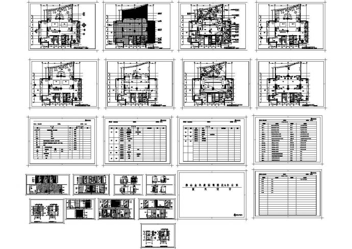售楼处装修CAD设计图纸_图1