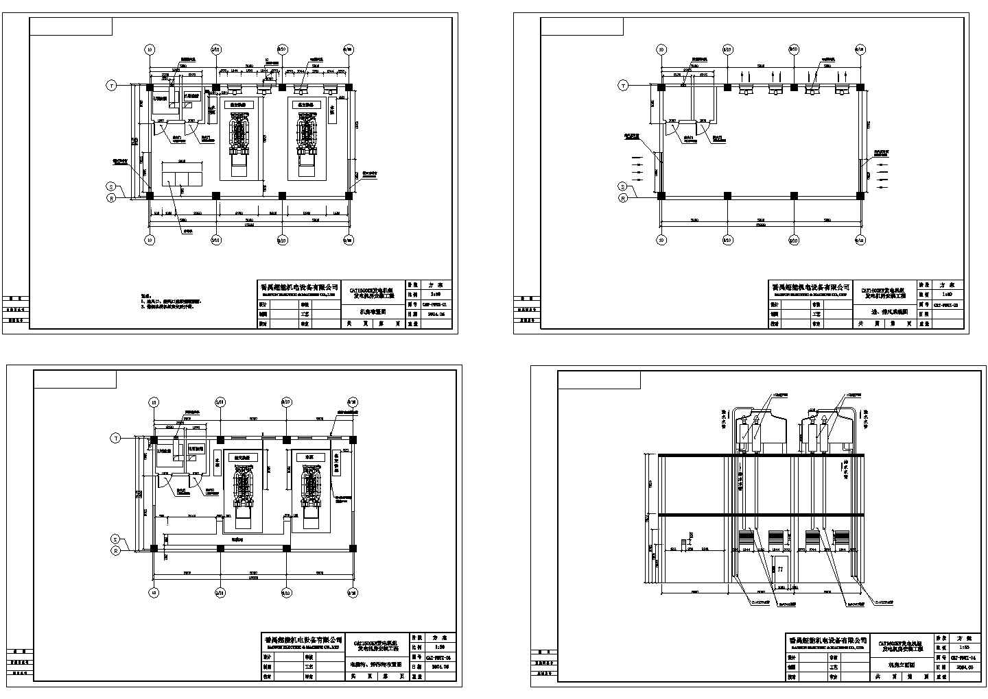 某地两台1600KW发电机环保安装工程全套CAD图纸
