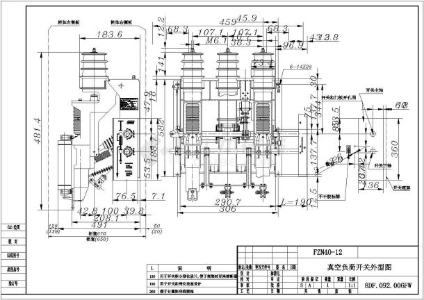 某高压真空负荷开关CAD参考图-图一