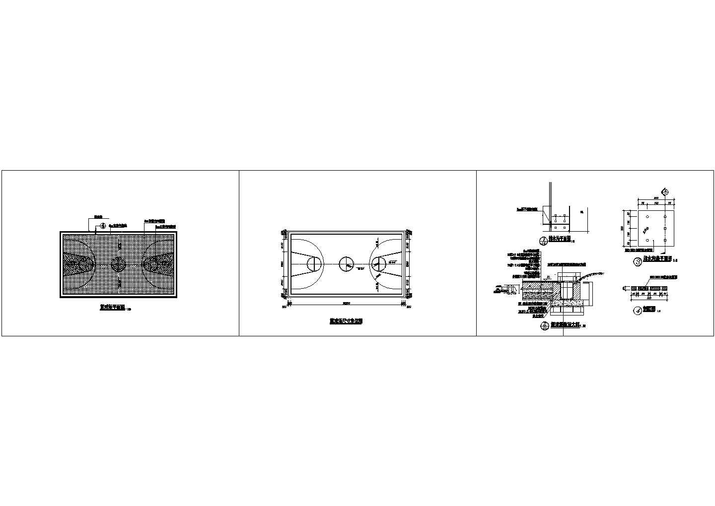 标准篮球场施工图详图