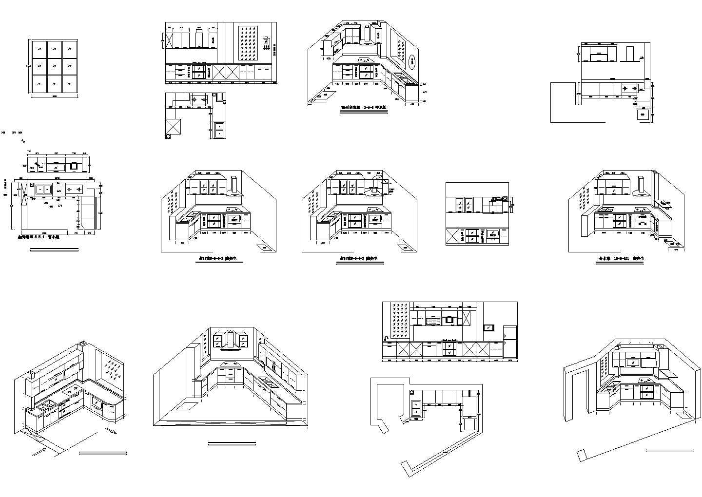 某立体厨房建筑设计CAD全套图纸