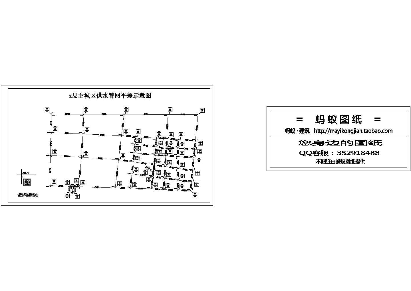 邯郸市某县城综合管网全套设计CAD施工图