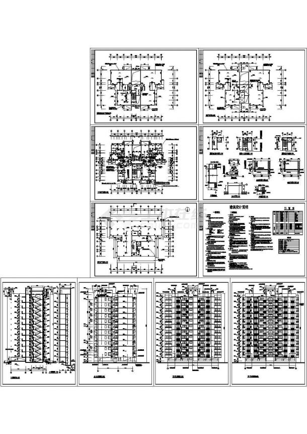 某城市星港小镇点式小高层建筑户型平面设计施工CAD图-图一