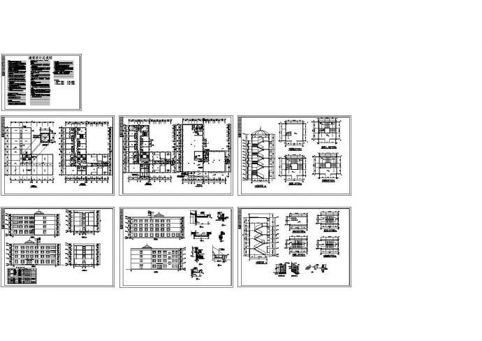 某城市内高校职工宿舍综合楼建筑设计施工全套CAD图纸_图1
