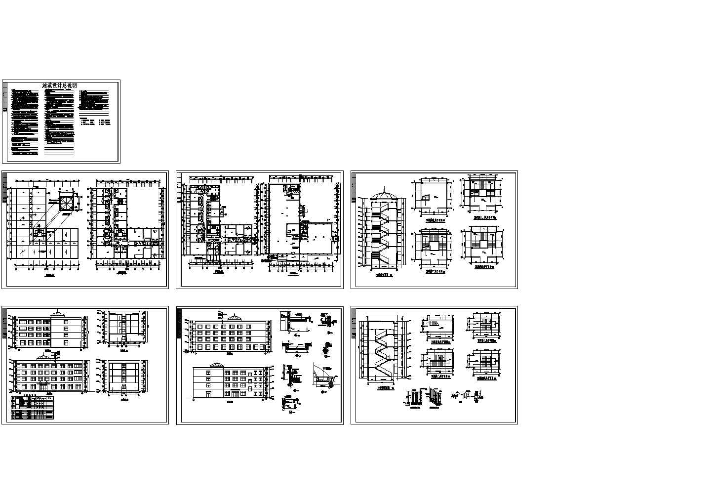 某城市内高校职工宿舍综合楼建筑设计施工全套CAD图纸