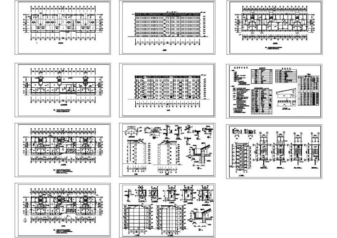 某城市大型花园式小区居民建筑设计施工方案全套CAD图纸_图1