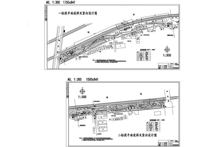 某运河公园景观设计cad全套施工图纸（含设计说明，含管理房设计）_图1