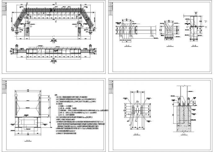某市15米人行轻钢结构桥梁设计cad全套建筑施工图（含设计说明）_图1