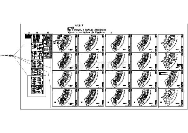 江苏某医院电气施工cad图(节能设计)-图二