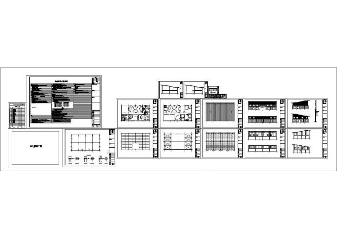广东某毛织厂钢结构办公楼CAD图纸_图1