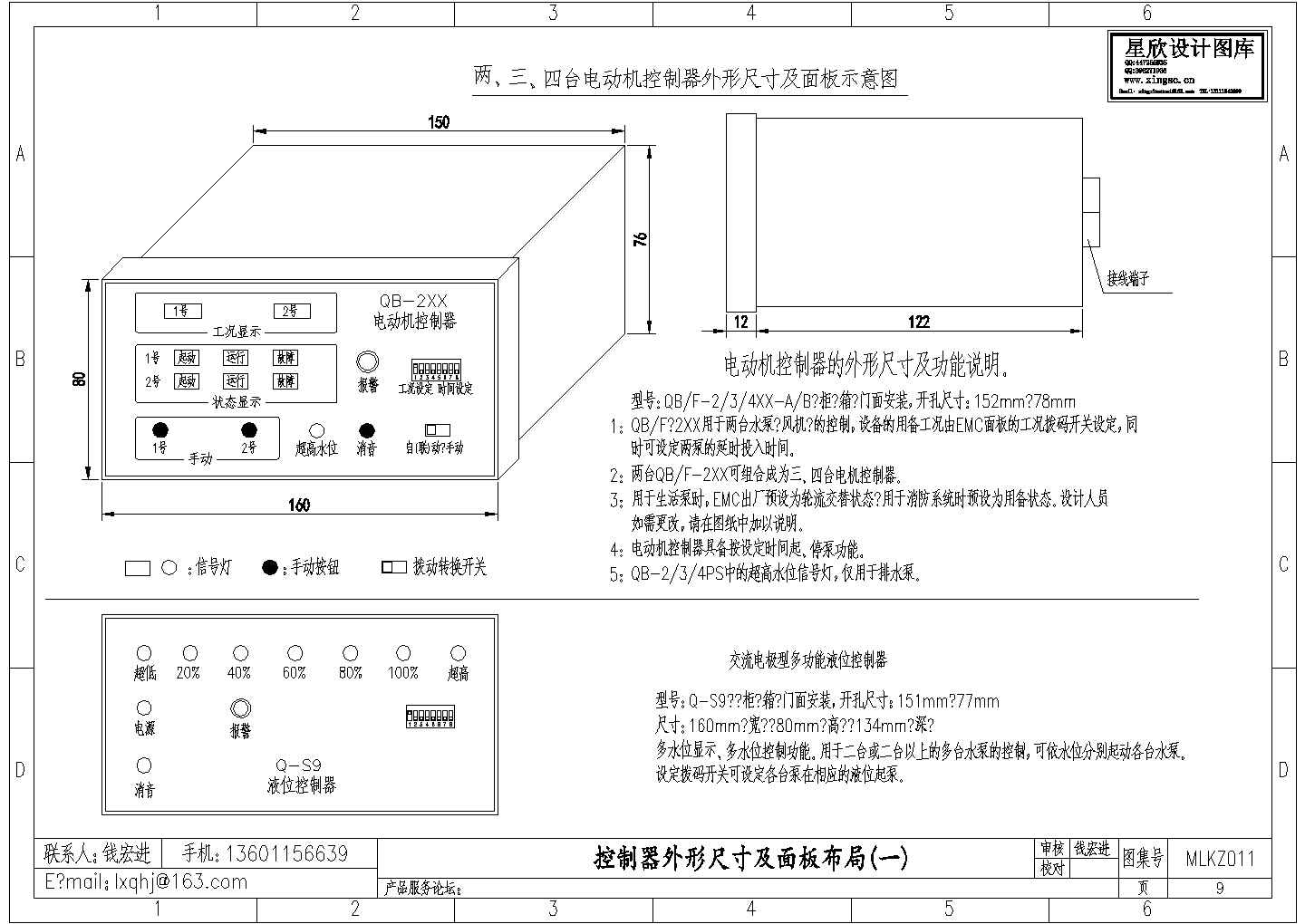 仟亿达的文章