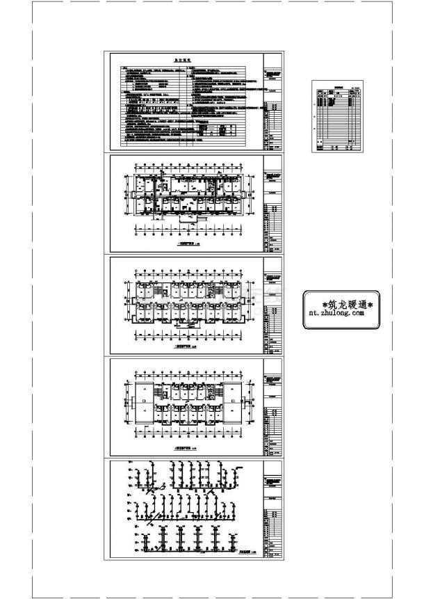 [济南]小型公寓散热器采暖系统施工图（含设计说明）-图一