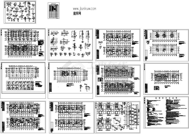 某高层框架剪力墙结构住宅楼设计cad全套结构施工图（含设计说明）-图二