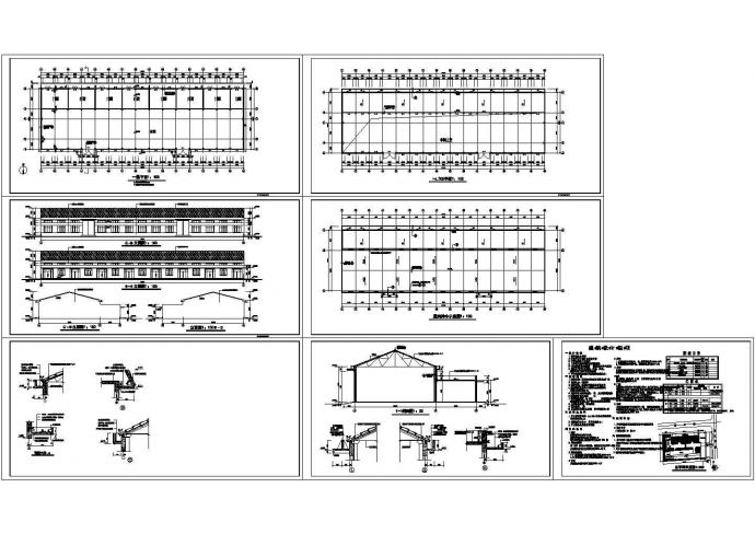 某单层排架结构造纸厂房（1098.7㎡）设计cad全套建筑施工图纸（含设计说明）_图1