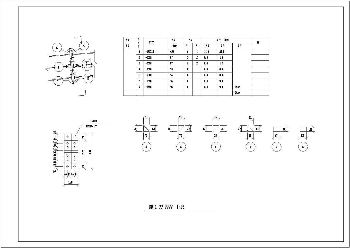 某标准双连跨厂房结构CAD图纸