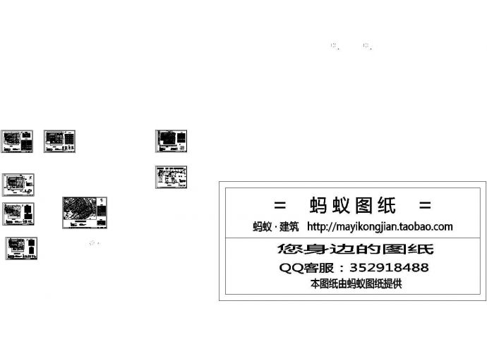 重庆某污水处理厂脱水机房施工cad图纸，共6张_图1