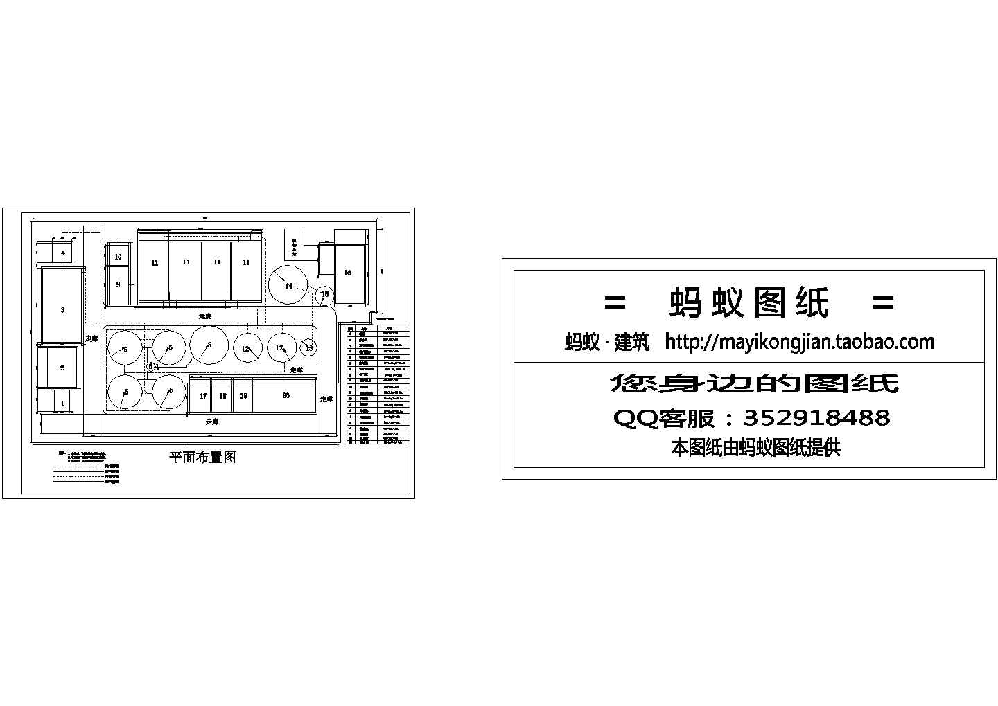 某啤酒废水处理厂建筑施工设计cad图纸，共11张