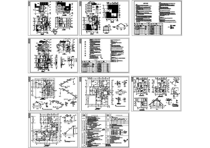 某地上三层框架结构别墅设计CAD全套建筑方案图纸（含设计说明，含结构设计）_图1
