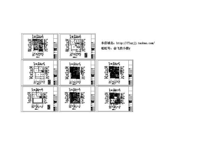 宿豫某区别墅及屋顶花园施工cad图纸，共8张_图1