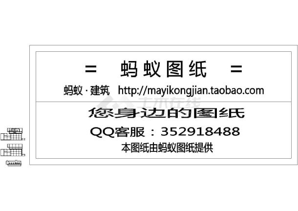 某钢厂转炉浊环供水泵站给排水设计cad全套竣工图（含设计说明）-图一