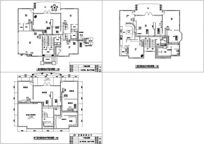 别墅燃气空调设计及管道施工cad图_图1