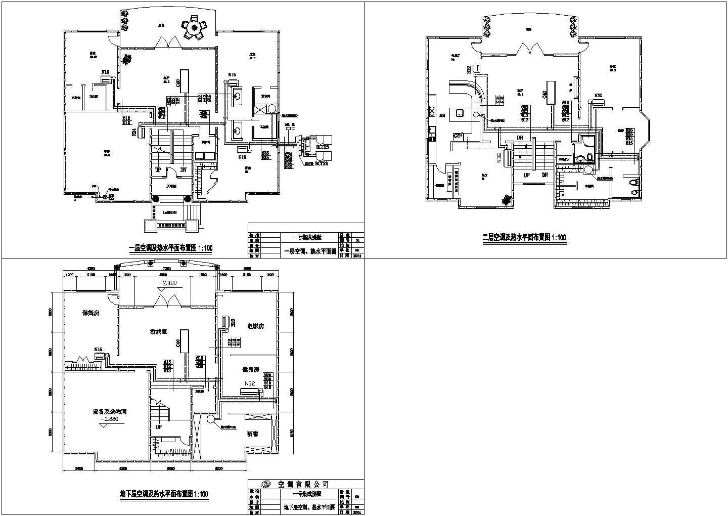 别墅燃气空调设计及管道施工cad图