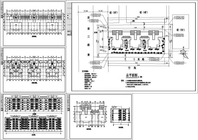 某多层框架结构住宅楼（7579㎡）设计cad全套建筑施工图纸（含总平面，含技术指标）_图1