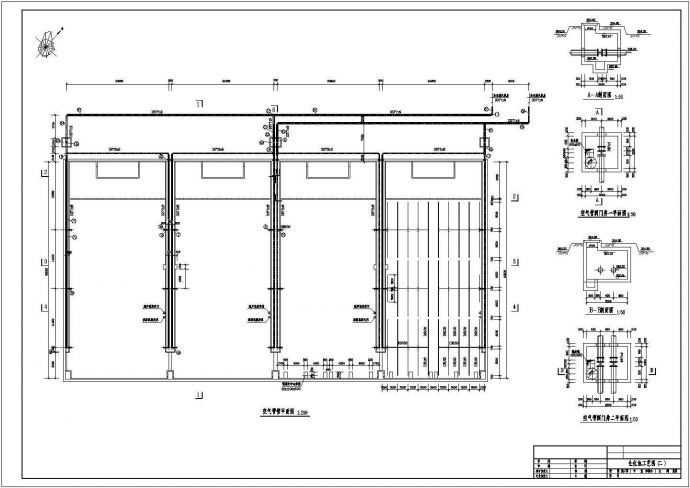某工厂生化池工艺设计CAD图_图1