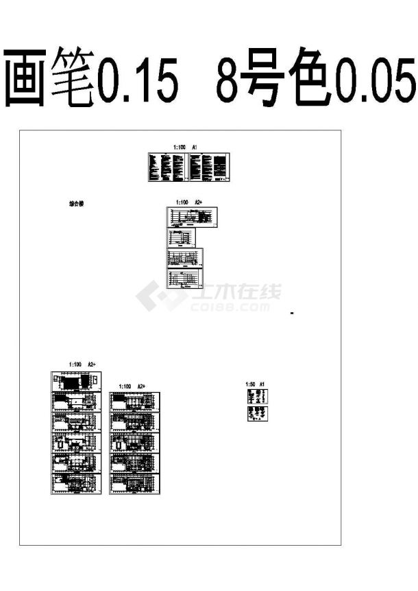 [四川]休闲区综合楼及别墅给排水消防施工cad图（含总平面图）-图一