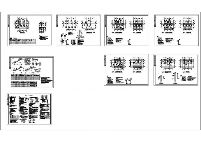 某高档住宅楼结构设计全套CAD图纸_图1