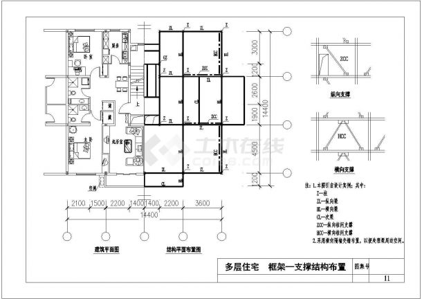 多层住宅钢结构框架及支撑结构布置节点CAD详图-图一
