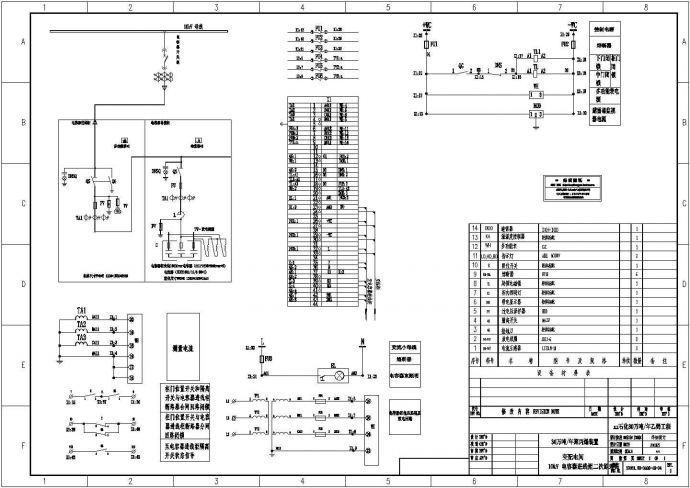 大型石化项目变配电工程全套设计CAD施工图_图1
