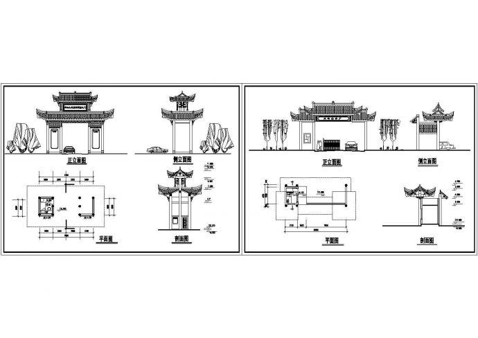 【西安】某公园大门建筑设计施工CAD全套图纸_图1