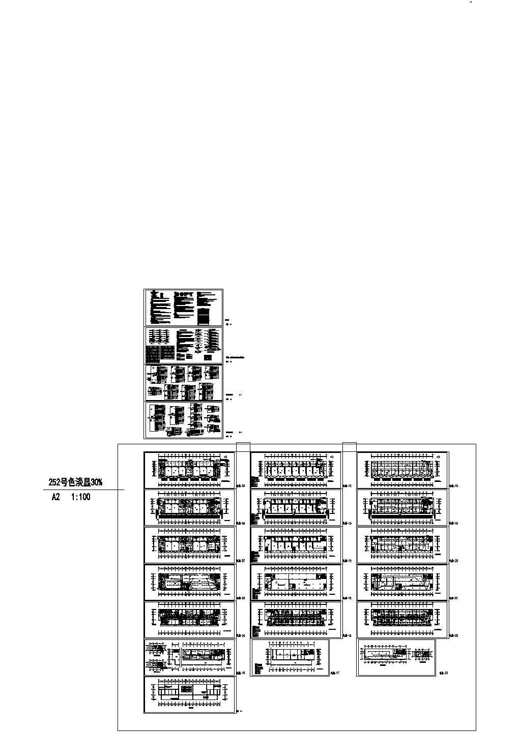 六层商铺加宾馆综合楼电气施工CAD图纸