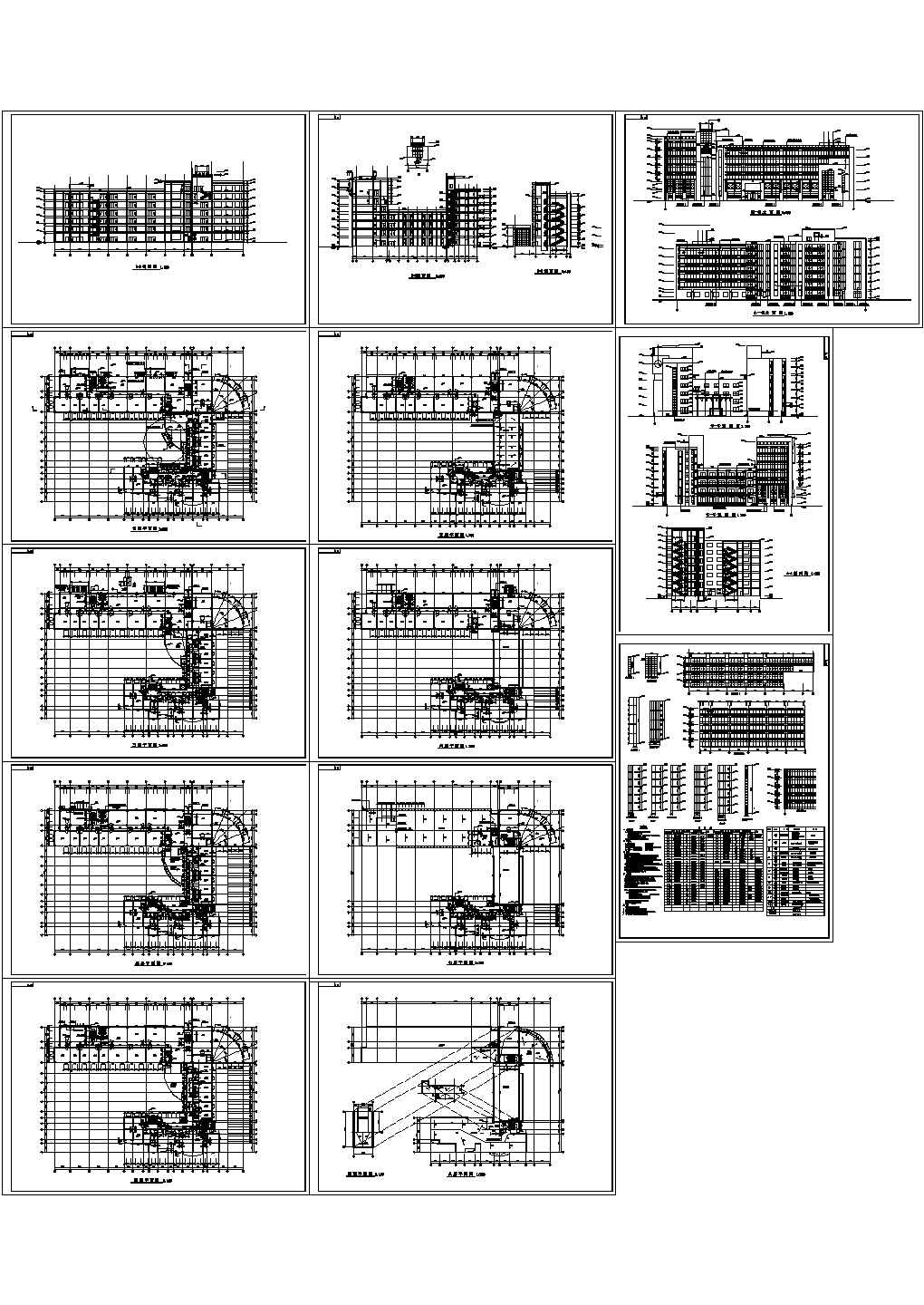 办公楼设计_【上海】某多层办公楼建筑设计施工CAD全套图纸