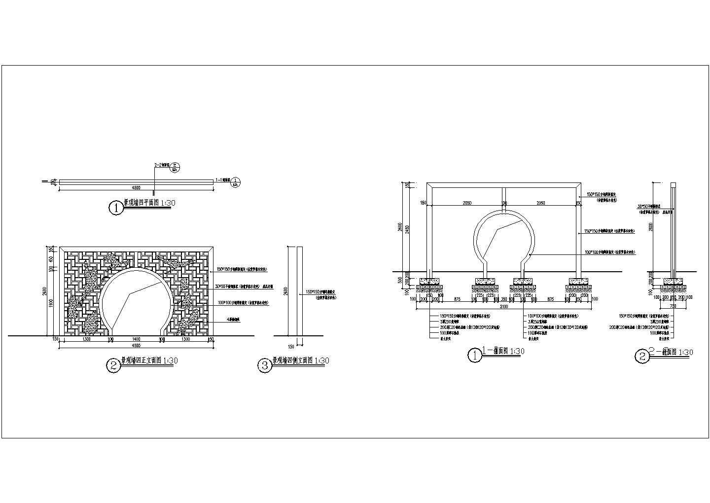 2020浙江园建施工图-CAD特色方钢月洞门景观墙