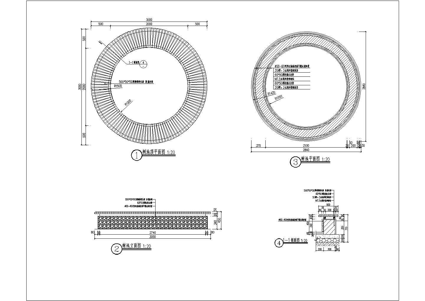 2020浙江园建施工图-圆形树池坐凳CAD