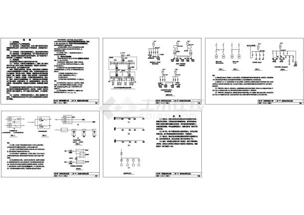 10KV变电所8-1建筑物内供配电系统设计图-图二