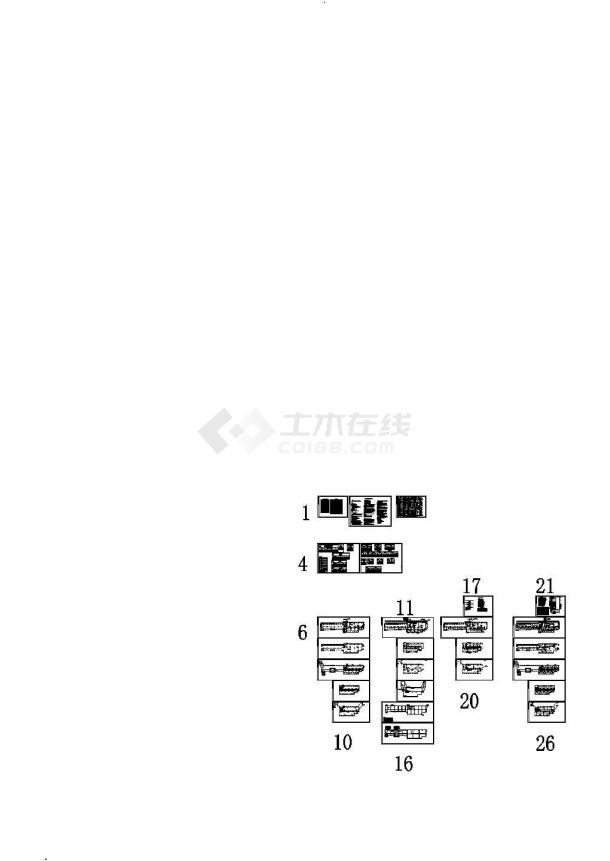 【重庆】某小区商业楼电气全套施工图-图一